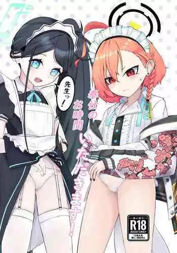 Sensei! Houshi no Ojikan Itadakimasu!