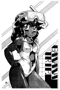 (C32) [Banana Trip (Various)] B-Wave Excellent (Various)