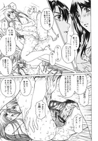 [Narita Kyousha] Houkago Made Mate Nai - Can't Wait 'til After School