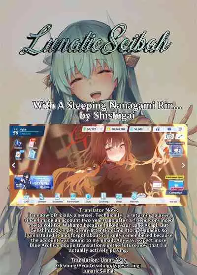 Utatanechuu no Nanagami Rin to... | With A Sleeping Nanagami Rin...