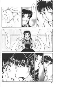 (CSP2) [MOON (Various)] SHEFIROTH (Neon Genesis Evangelion)