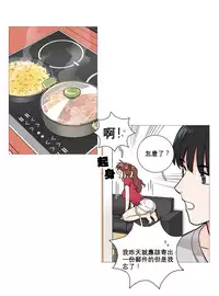 [The Jinshan] Sadistic Beauty Ch.1-20 [Chinese] [17汉化]