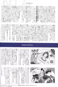 [Rin Sin] Rin Sin Jisen Gengashuu - RINSIN ILLUSTRATIONS (Various)