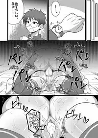 [Nisha Takuitsu (Kageusu Gokuto)] Sion Bunkatsu Shikou Kimeseku Acme Ochi (MELTY BLOOD)