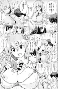 COMIC Tenma 2010-07