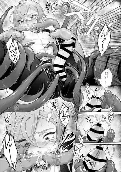 Genji no Chouhou Hizamaru-kun ga Ecchina Shokushu ni xxx Sarechau Hon