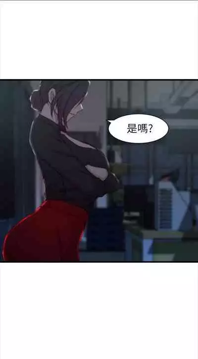 [週二] [肉體家族 & 金節概] 老婆的姊姊 1-36 官方中文（連載中）