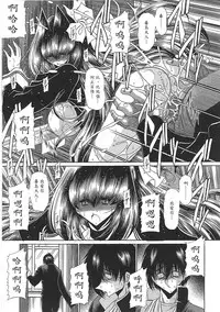 [Horikawa Gorou] TOILET GIRL -Kichiku no Ugomeki- [Chinese] [魔劍个人汉化]