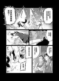 [Tenzen Miyabi] Lovelove Juukan Girls [Chinese] [呜喵个人汉化]