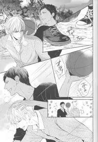 [FLAG (Kuroda Kuz)] Shishunki~Kise Ryouta no Baai~ (Kuroko no Basuke)