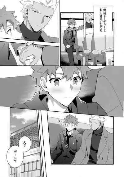 Chotto soko made Koishite Ikimasenka