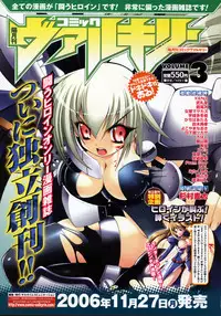 Comic Unreal 2006-12 Vol. 4