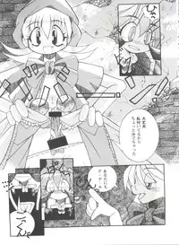 [Anthology] Girl's Parade 98 Take 1 (Various)