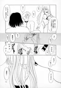 [Umino Yayoi] Nurse call