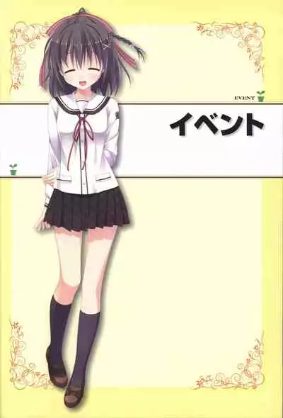 Hare Nochi Kitto Nanohana Biyori Visual Fanbook