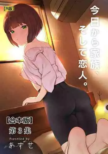 Kyou kara Kazoku, Soshite Koibito. 03