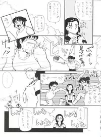 (C43) [Studio Z-Agnam (Various)] BLOOMAGAZINE Vol. 4