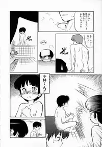 [Maka Fushigi] Shoujo Densetsu Millennium