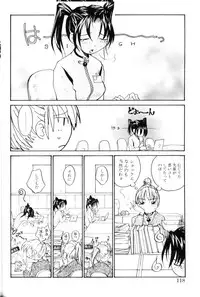 [RaTe] P Souken - P Total Bio-Chemical Laboratory