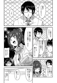 [Utamaro] Yuukaku-bu e Youkoso! - Welcome to YUKAKU club