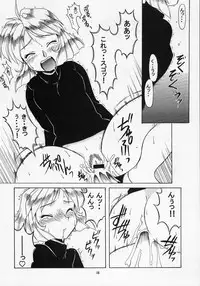 [BIG BOSS (Hontai Bai)] GansumiBon | GunsmiBon (Gunsmith Cats)