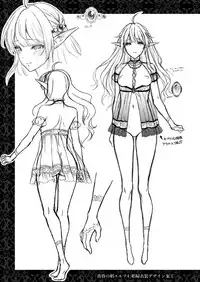 [H.B.A (Usagi Nagomu)] Tasogare no Shou Elf 4 [Digital]