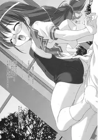 (CR34) [Misty Isle (Sorimura Youji)] SMBC ～School Mizugi Banzai Company～