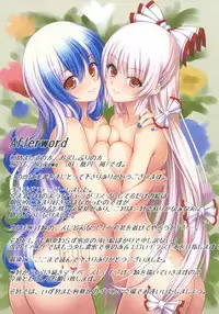 (Shuuki Reitaisai 5) [Trouble Makers (Hijikawa)] NOT BAD DAY 7 (Touhou Project)