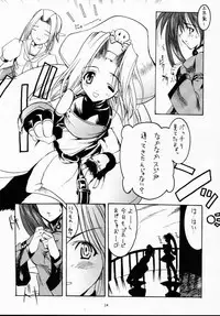 (CR28) [HarthNir (Misakura Nankotsu)] Gyuudon Senmonten Sambo (Guilty Gear XX)