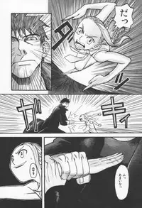 [Kudou Hisashi] Koi no Yukue - Fabulous Triangle