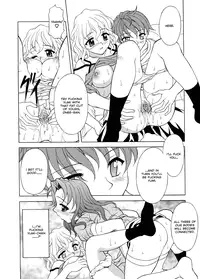 [Kagura Yutakamaru] Relish [English] [Icarus]