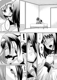 Moog Comics PLUM DX 03 [Digital]