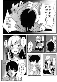 [G500 (Onsen Nakaya)] KISSxSHOT (Bakemonogatari) [Digital]