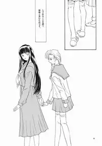 (C57) [y's Company (Araki You)] Fruit Salad (Various)