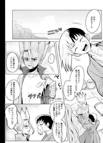 カリギュラ・マニアック