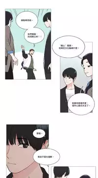 [The Jinshan] Sadistic Beauty | 虐美人 Ch.1-46[Chinese] [17+沒有漢化]