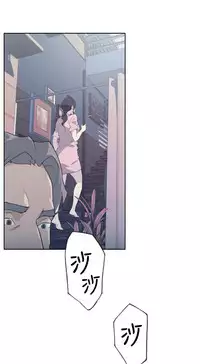 中文韩漫 腥紅之壁 Ch.0-6 [Chinese]