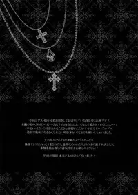 (Ou no Utsuwa 2) [PureSlider (Matsuo)] Reserved Seat (Fate/Zero)