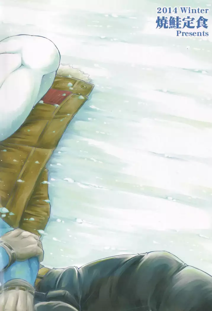 Yuusetsu Bivouac Night + Extra