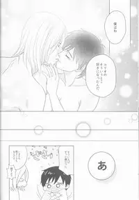 (Hyousou Strast) [HYK42 (Okada Kojiko)] Love Hotel no Kokuhaku (Yuri on Ice)