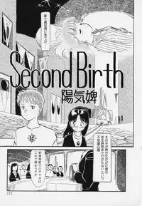 [Youkihi] Itsumo Giragira Suruhi