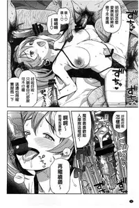 [Tamagoro] Hametomo Collection + 4P Leaflet [Chinese]