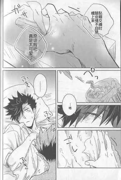 Live Not To Eat, But Eat To Live.