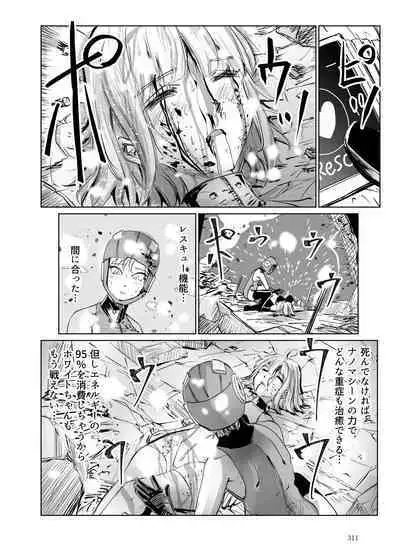 Heropine Sentai Pinch Ranger