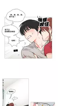[The Jinshan] Sadistic Beauty Ch.1-33 [Chinese] [17汉化]