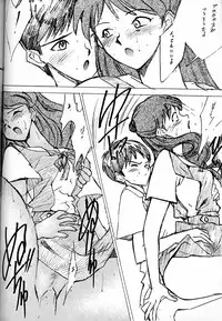 (C51)[Keumaya (Inoue Junichi)] Anno Senyou (Neon Genesis Evangelion)