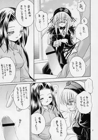 (C69) [Ikaruganomiya (Umayadono Ohji)] Ningyou Ai 4 ~Pygmalion Complex IV~ (Rozen Maiden)