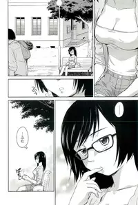 [Mutsuki Tsutomu] Romance Jigoku - An Abyss of Romance