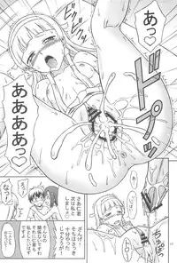 [Brain Dead (Eiji)] Kami-sama Nan Desu Kedo (Kannagi)