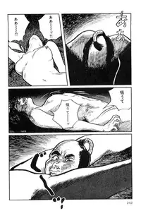 [Koike Kazuo, Kojima Goseki] Hanzou no Mon Vol.9